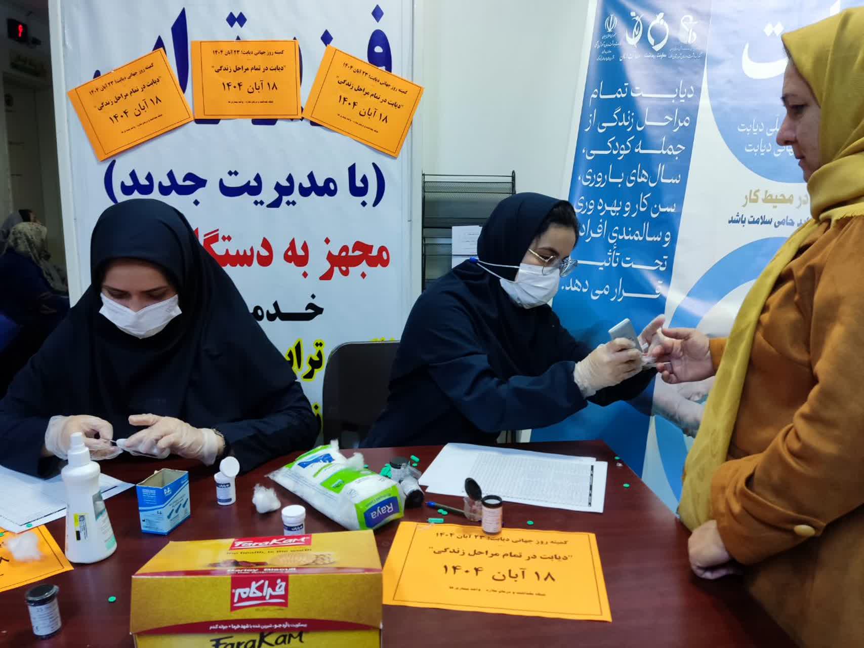 غربالگری قند خون و آموزش دیابت در بیمارستان شهدای سلامت به مناسبت هفته ملی دیابت