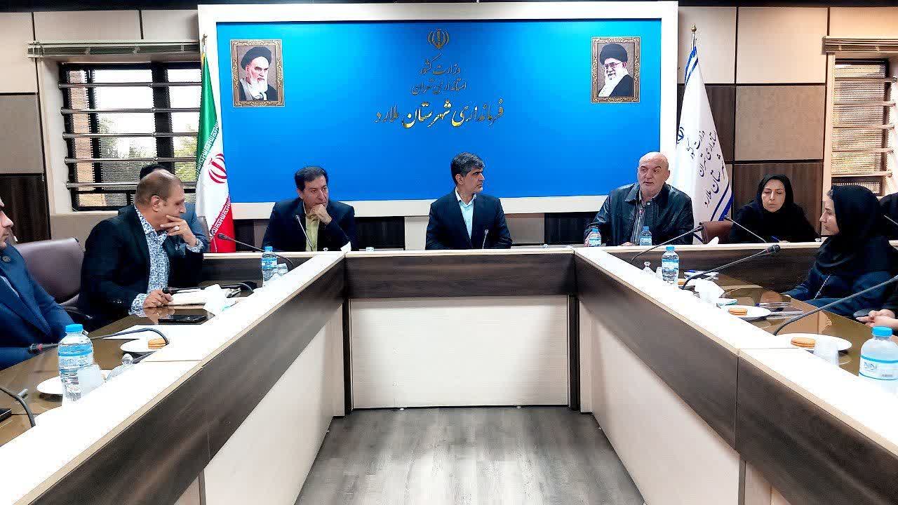 برگزاری اولین نشست مجمع خیرین سلامت در شهرستان ملارد 