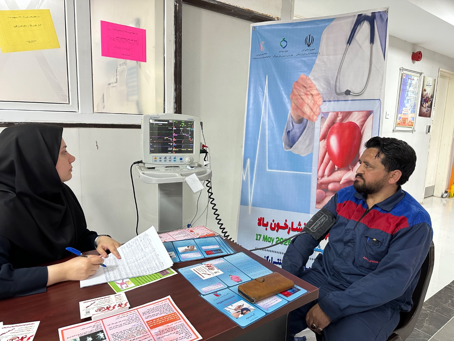 غربالگری  فشار خون در بیمارستان شهدای سلامت به مناسبت روز جهانی فشار خون